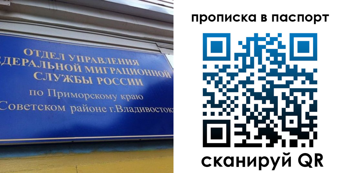регистрация в Кизеле