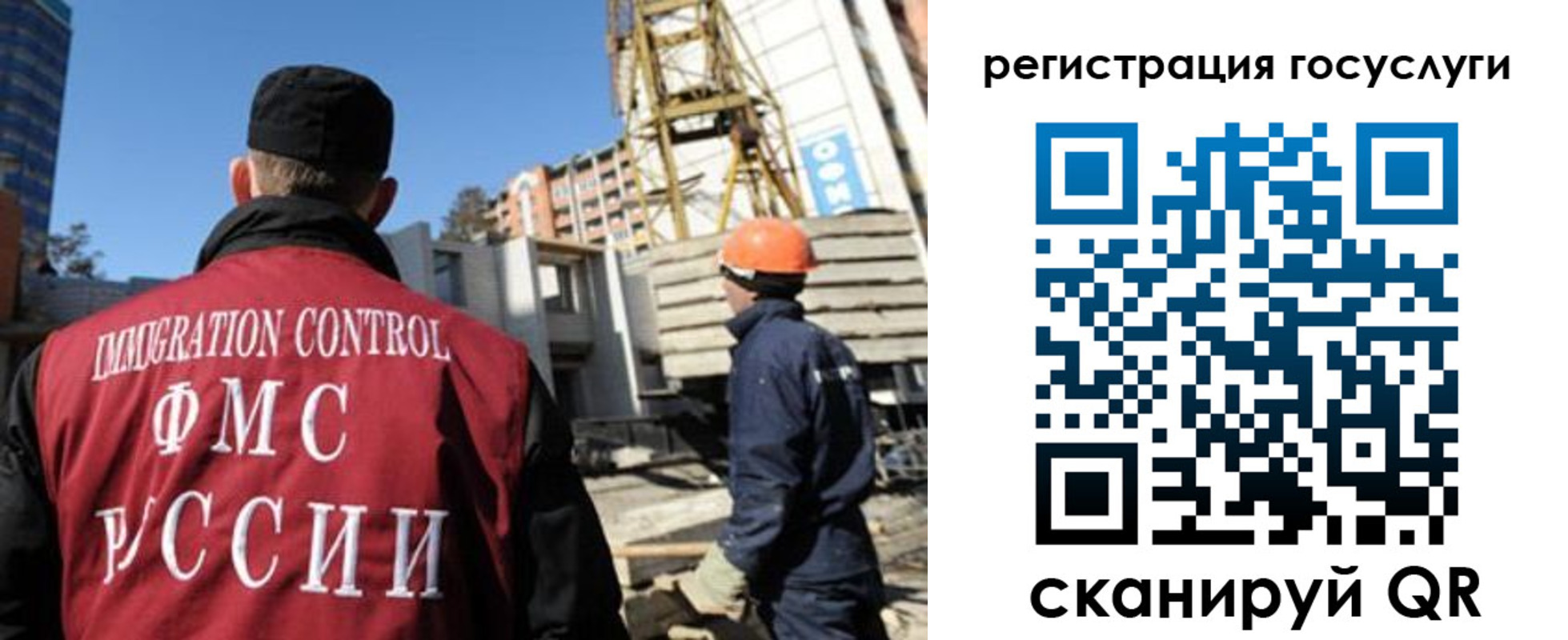 временная регистрация для школы в Кизеле