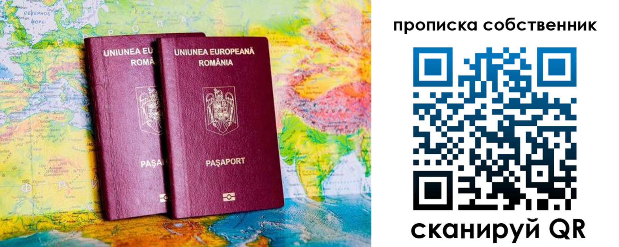временная регистрация в квартире в Кизеле