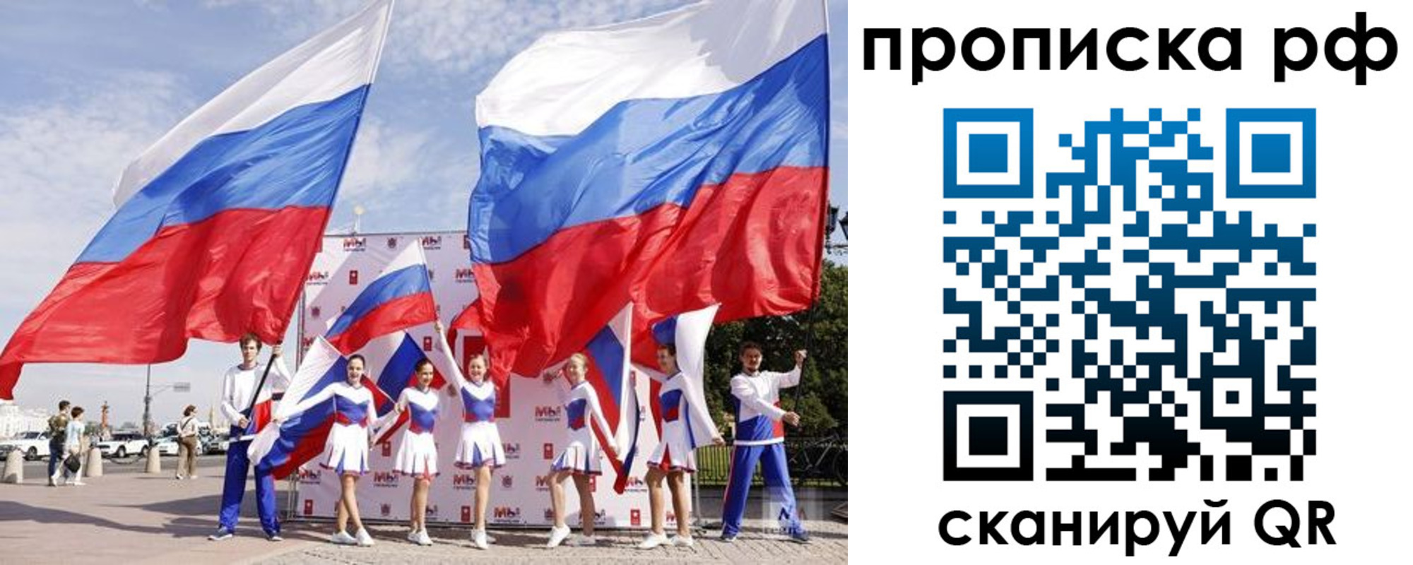 временная регистрация в Кизеле