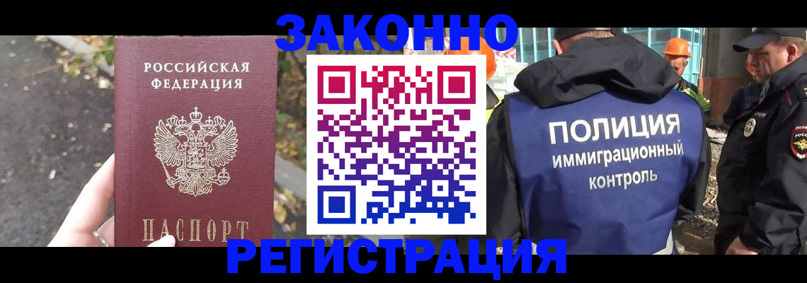 временная регистрация собственник в Кизеле