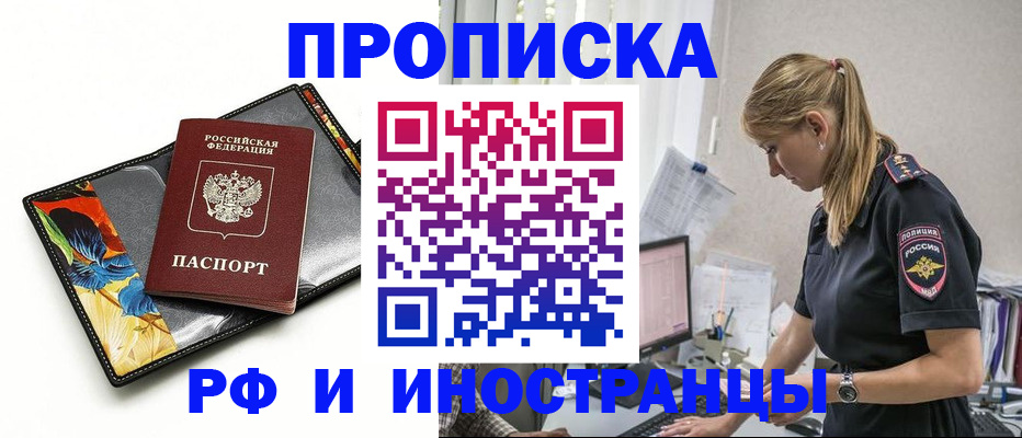 найти адрес прописки в Кизеле