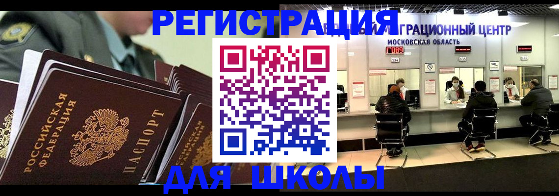 прописка паспорт в Кизеле